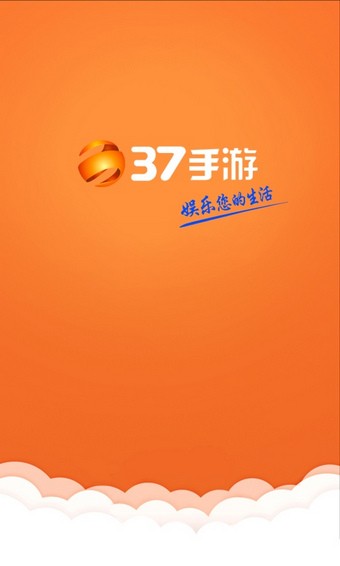 37手游