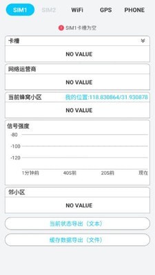 春军扫网 春军扫网