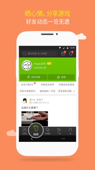 7977游戏