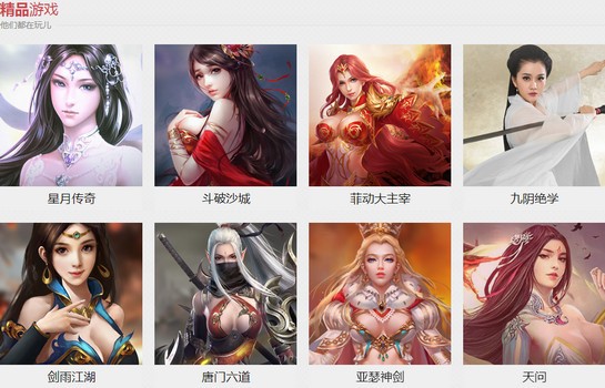 优趣手游客户端下载