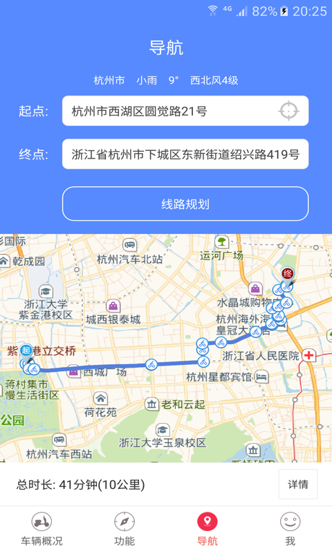 欧峰电动 欧峰电动