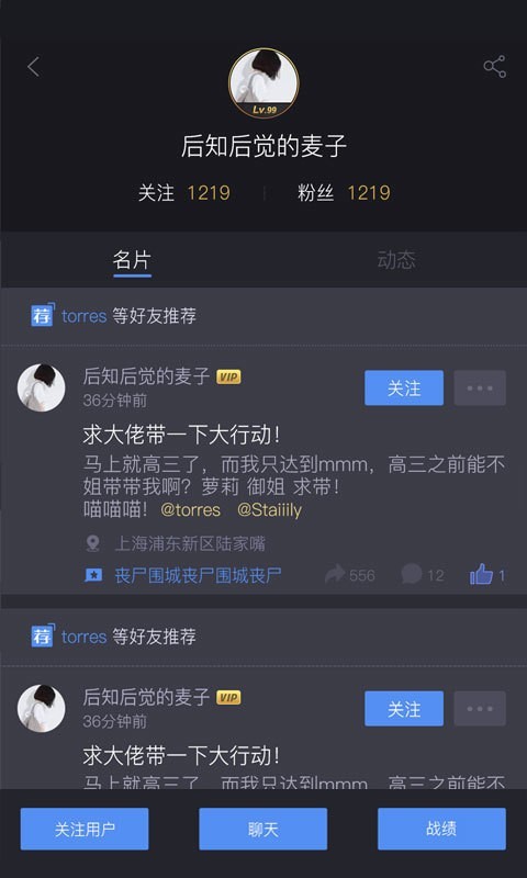 11对战平台
