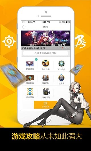 51508游戏平台