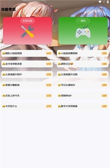 怪咖软件库 怪咖软件库