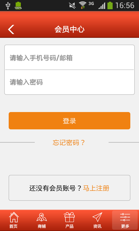 成都美食加盟网