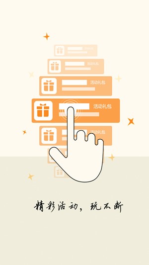 咕咕游戏厅下载