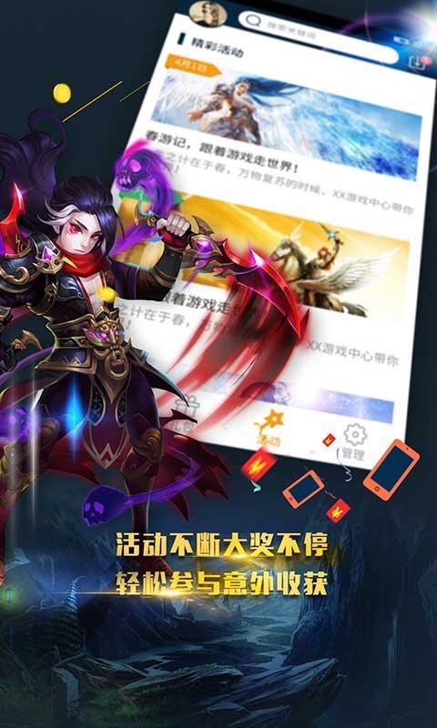 B游汇