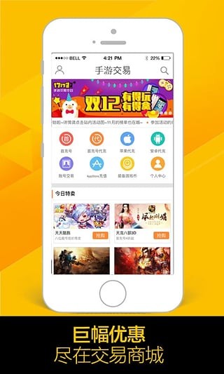51508游戏客户端下载