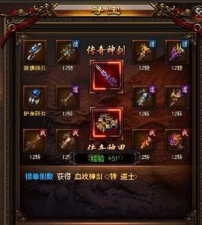 微信爱微游决战沙城