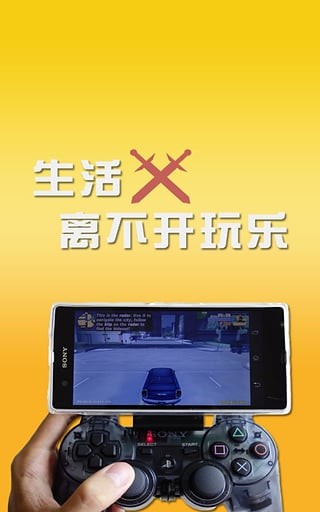 在线439H5游戏盒
