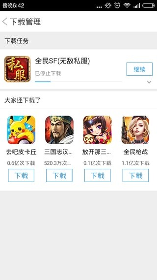 h5游戏大全