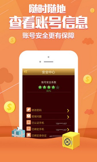老k游戏大厅