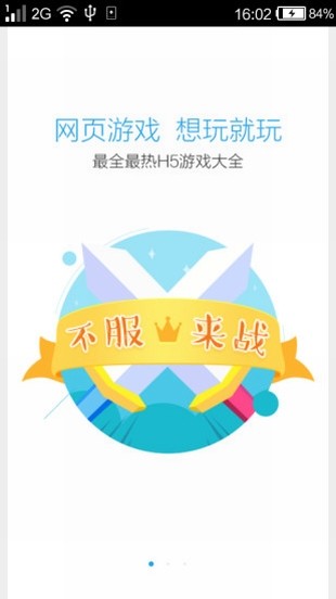 52游戏大全
