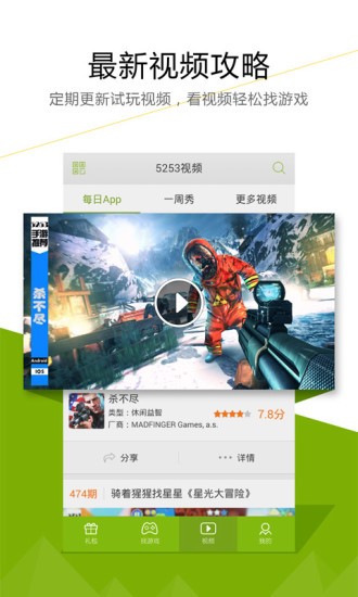 dmm games app下载