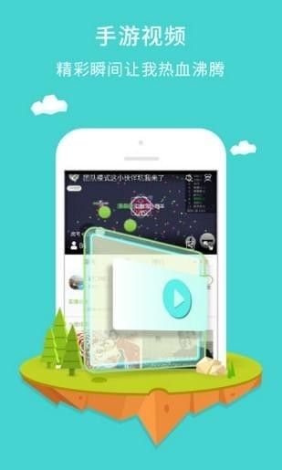 牛刀手游