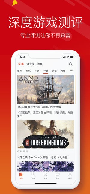 游侠云盒