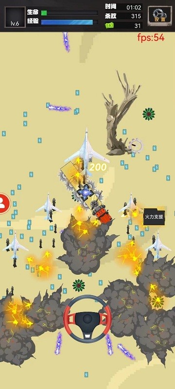 重装突围手机版