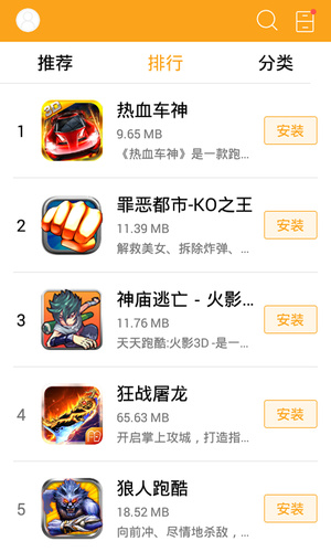 咕咕游戏大厅