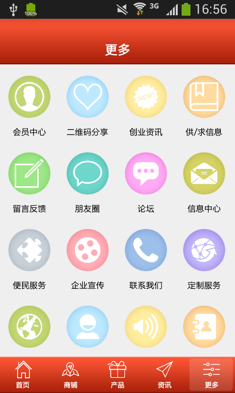 成都美食加盟网
