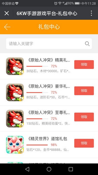 6kwan手游