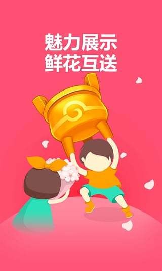 宿松同城游