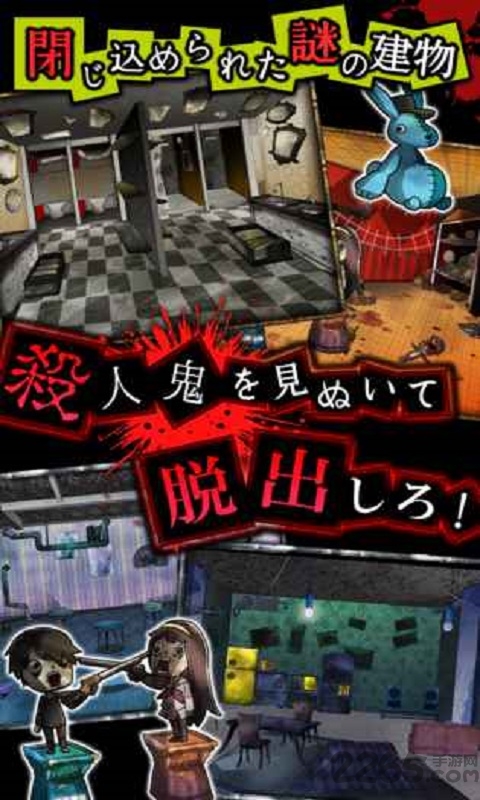 突围撒谎中文版