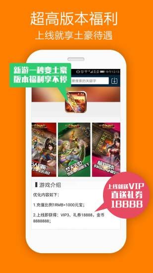 51手游交易平台