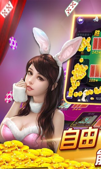 趣赢游戏
