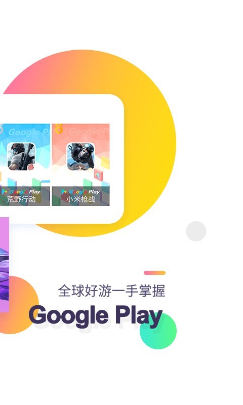 指娱游戏
