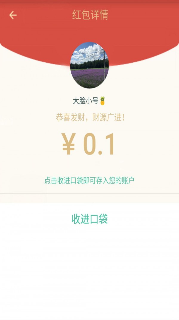 游戏商圈