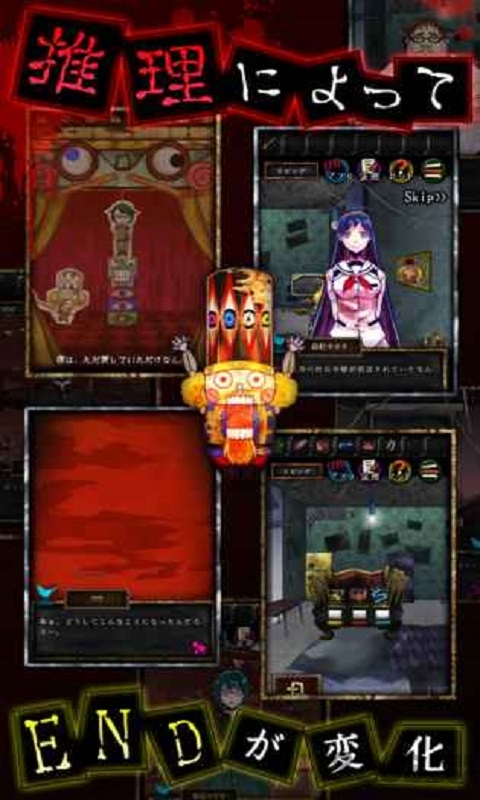 突围撒谎中文版