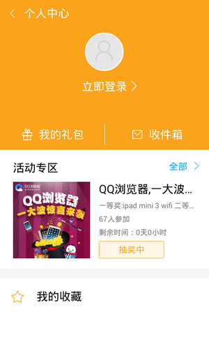 咕咕游戏大厅