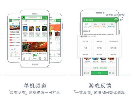 拇指游玩