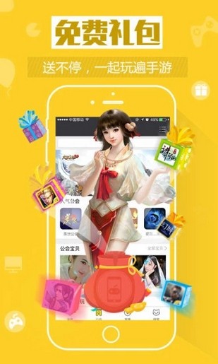 硬核联盟