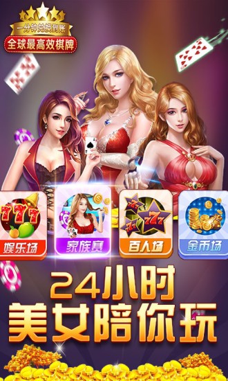 趣赢游戏