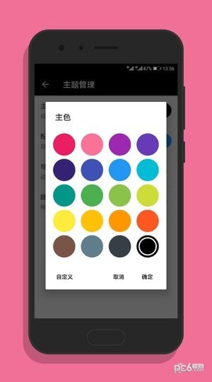 黑洞隐藏 黑洞隐藏