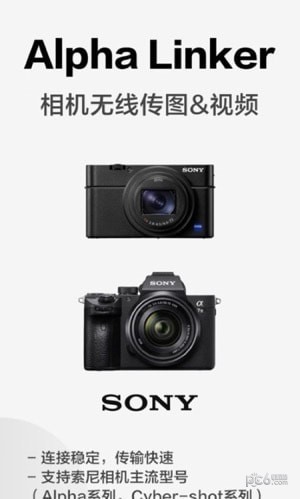 索尼外部显示器 索尼外部显示器