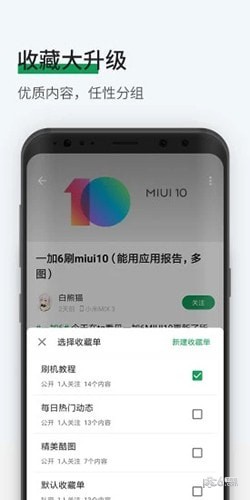 酷安去广告精简版