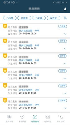 联元节度使 联元节度使