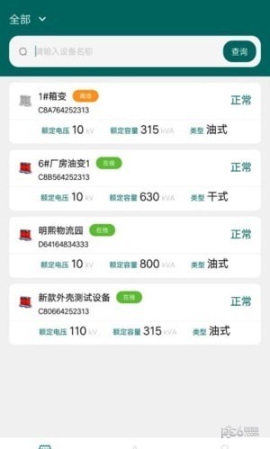 正能电力监测 正能电力监测