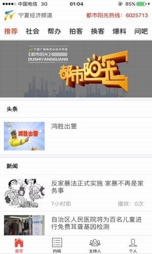 都市阳光