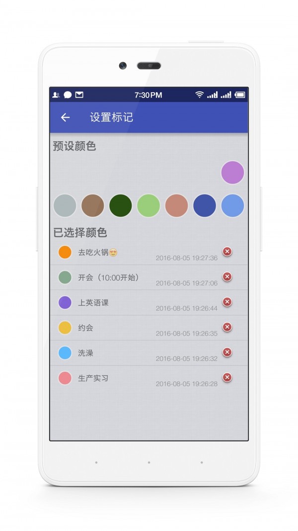 CircleTODO