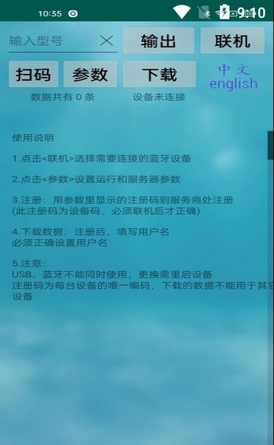 切膜机助手 切膜机助手