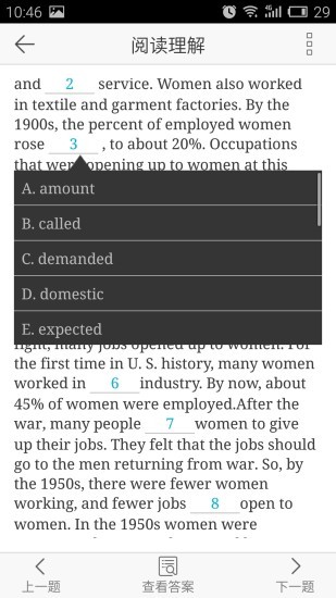 虎将题库app下载