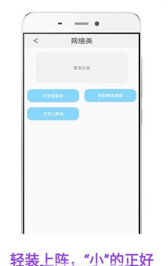 zio工具箱