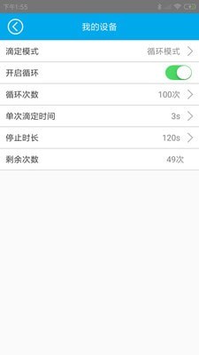 小K蓝牙版 小K蓝牙版