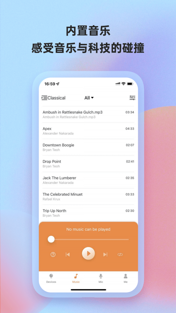 博联魔法家 博联魔法家