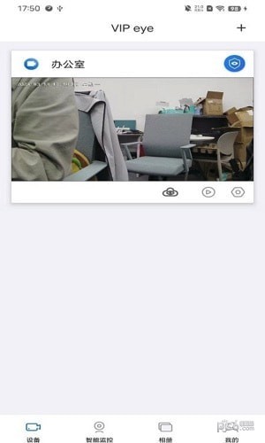 VIPEYE智能摄像头