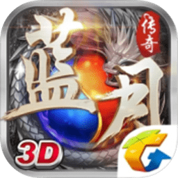37蓝月传奇手机版 v2.0617.0005 安卓版