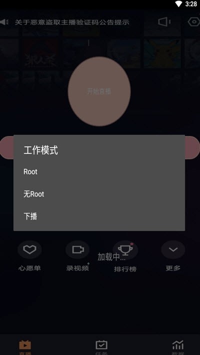 Ks修改器 Ks修改器